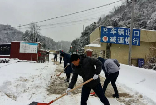 圖為地磅除雪現場